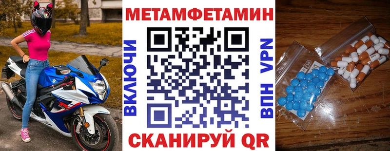 АМФЕТАМИН VHQ  Кирсанов 