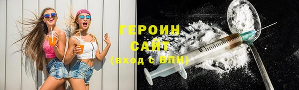 не бодяженный Валуйки