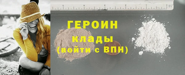 первитин Бутурлиновка