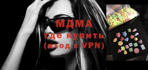 винт Карталы