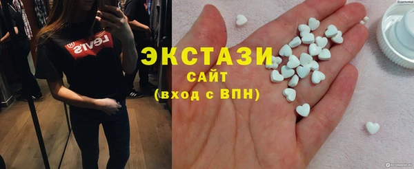 винт Карталы