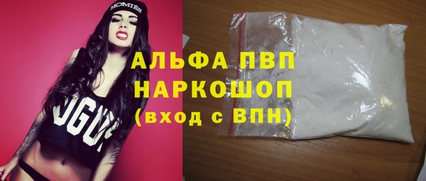 кокаин VHQ Валдай