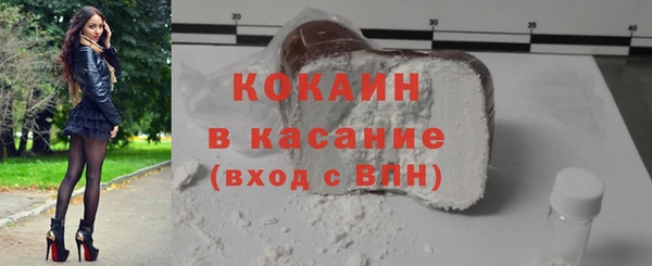 кокаин VHQ Валдай