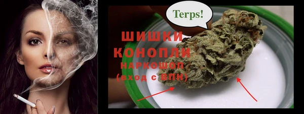 первитин Бутурлиновка