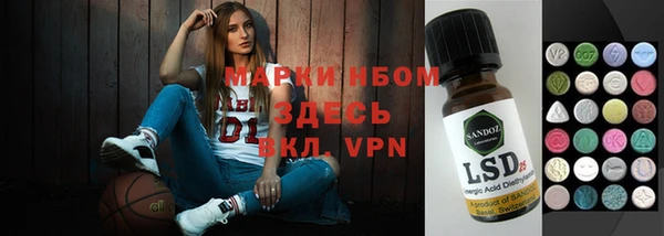 кокаин перу Каменногорск