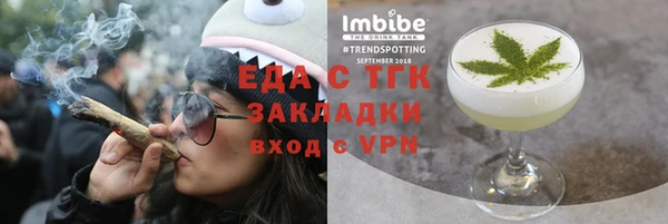 винт Карталы