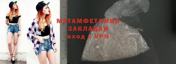 меф VHQ Киренск