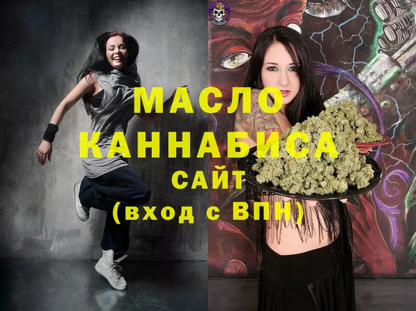 прущая мука Каменка