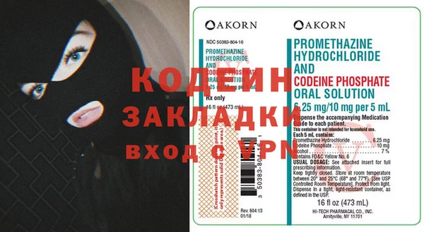 прущая мука Каменка