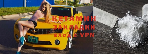 не бодяженный Валуйки
