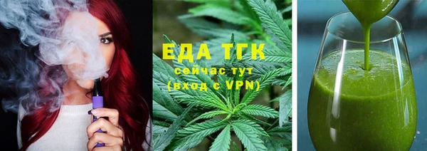 кокаин VHQ Валдай