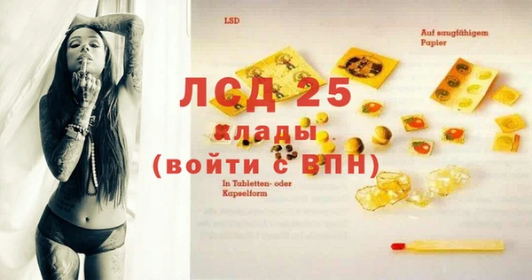 марки lsd Кинешма