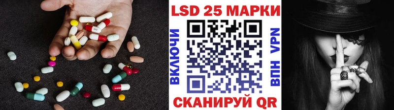 LSD-25 экстази ecstasy  kraken онион  Кирсанов 