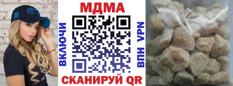 MDMA VHQ  darknet формула  Кирсанов 
