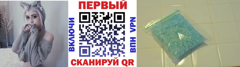 Первитин винт  купить  цена  Кирсанов 